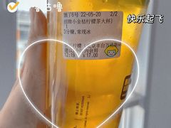 -快乐柠檬happylemon(丰台万达广场店)