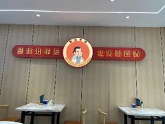 -点蹄擂椒猪脚饭(天虹汇一城店)