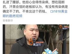 -极乐汇汗蒸会馆(杭州店)