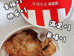 -肯德基(昌里店)