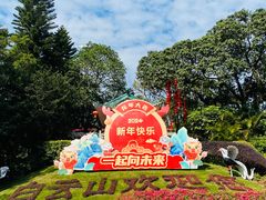 -广州市白云山风景名胜区