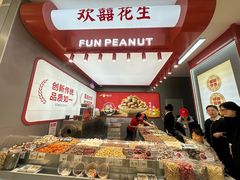 -万达广场(大明宫店)