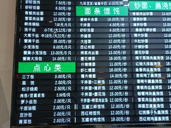-共和春(甘泉路店)