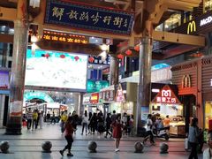 -解放路步行街                