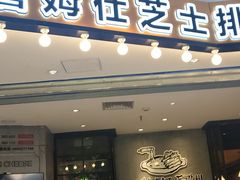 -肥肥虾庄·金牌油焖大虾(杨园滨江时代walk店)