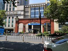 门面-浙江大学医学院附属第二医院(解放路院区)