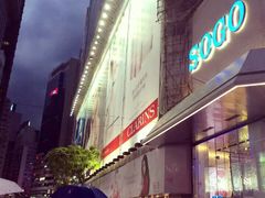 -崇光百货(铜锣湾店)