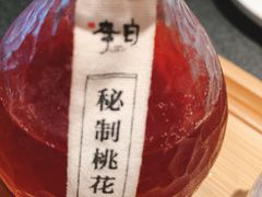 -赠李白·如诗的川味(余杭万达广场店)