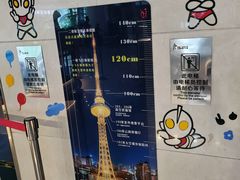 -龙塔
