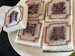 -余姚四明湖开元名都度假酒店·夏威夷西餐厅