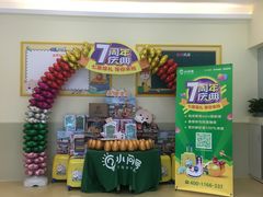 -小问号·科学启蒙·逻辑思维·阅读素养·口才演讲(杨浦合生汇中心)