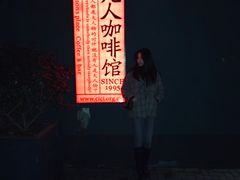 -凡人&庄阿姨的辣(万寿亭店)