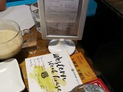 -西缘牛排(荟聚购物中心店)