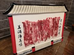 鲜切羊肉-芝麻花餐厅(祁家豁子店)
