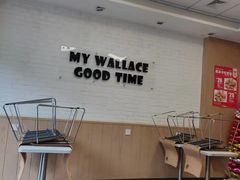-华莱士·全鸡汉堡(皇山花园店)