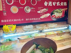 -大江户·温泉洗浴(浑南店)