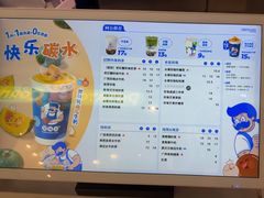 -煲珠公·老红糖珍珠奶茶(长宁龙之梦店)