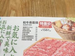 -Sushi Love 创意寿司(丽影广场店)