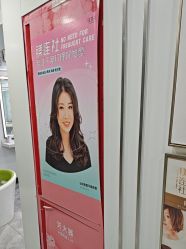 -镁连社·美联社