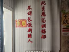 -歹歹的加个面过油肉拌面(贵州路店)