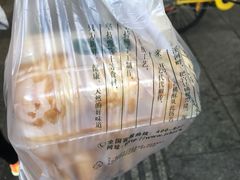 -泸溪河桃酥(秦淮夫子庙一店)