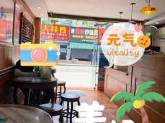 -古春堂凉茶甜品(拱北口岸店)