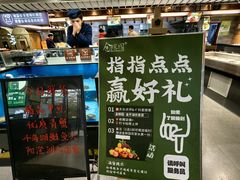 -金稼园·金平湖农家菜