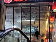-笨罗卜浏阳菜馆(太平街店)