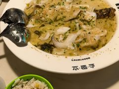 -渔语鱼酸菜鱼新川菜(来福士店)