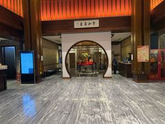 -圣和汤泉•汗蒸温泉自助