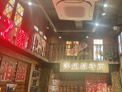 -萍姐火锅·公路夜市(南京新街口店)