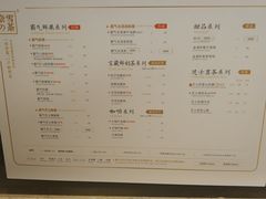 菜单-奈雪的茶(凯德新都心店)