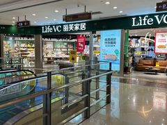 -光启城时尚购物中心