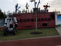 -上海长兴岛郊野公园