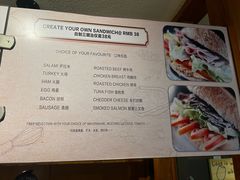 -丽都DELICATESSEN熟食店