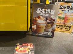 -麦当劳(光新乐购店)