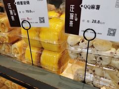 蜂蜜岩烧-汪保来(杭州解放路店)