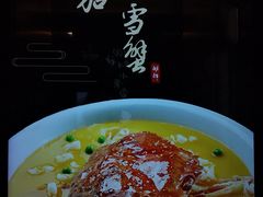 -湖锦酒楼·30年经典湖北菜(光谷店)