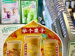 -仙雨林·奶茶鲜果茶(书院巷店)