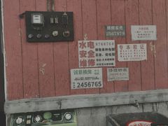 -CITY MART城市集市·里弄(北外滩来福士广场店)