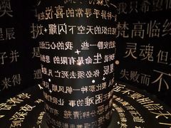 -成都梵高星空艺术馆(春熙路旗舰店)