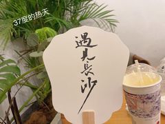 -长沙国金中心异国印象酒店
