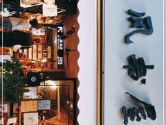 -晓风书屋(大学路店)