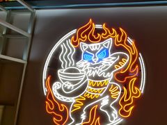 -侯师傅热炒店(印象城店)