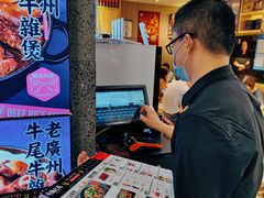 -牛腩之旅·牛腩牛杂煲(光启城美食城店)