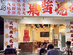-大润发(花都店)