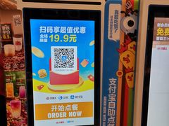 -汉堡王(天津鲁能店)