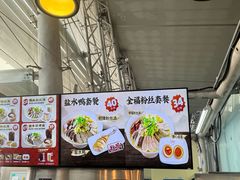 -回味鸭血粉丝汤(南京站店)