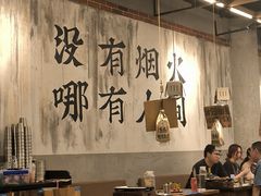 -破店肥哈·东北烧烤·夜宵(南山保利店)