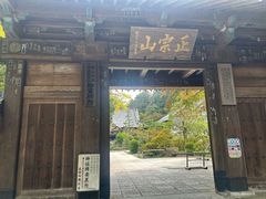 -瑞凤殿(Grave of Date Masamune)